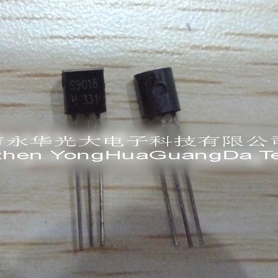 S9018 9018 TO-92 三端稳压管 三极管