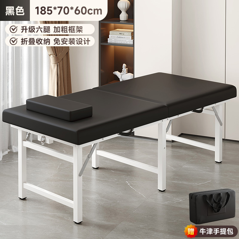 Cama de terapia de medicina tradicional china, cama de masaje casera, acupuntura y acupuntura, cama de tatuaje, cama de belleza plegable portátil