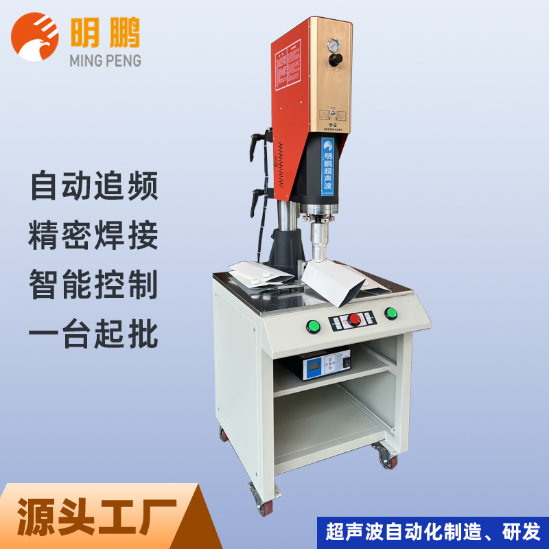 批发超声波焊接机果汁牛奶纸盒盖子塑料超声波塑焊熔接超声波模具
