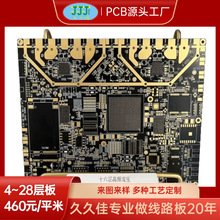 PCB��·��ӹ�һվʽPCB���a��� ���l���ܶ���PCB���l����