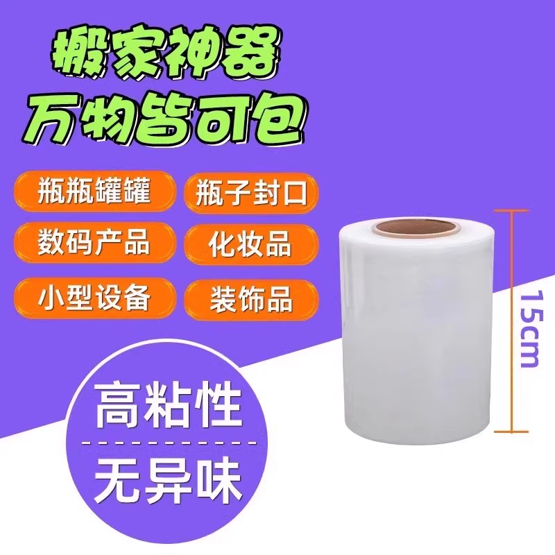 Movimiento de colchón embalaje bolsa cubierta transporte Simmons cartón almacenamiento embalaje película de bolsa de plástico