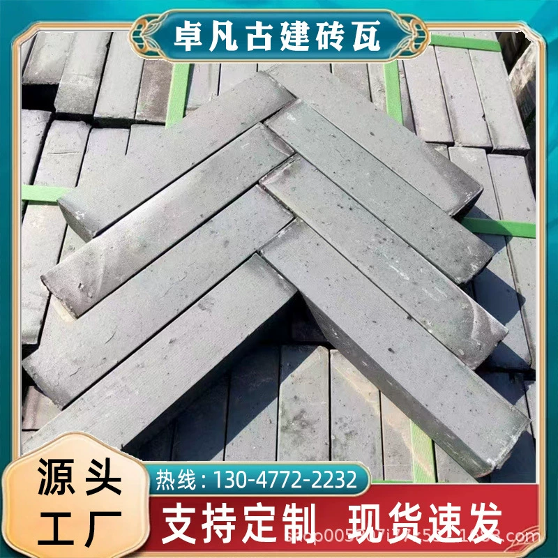 Древние кирпичные плитки, тротуары, тротуары, тротуары, тротуары, прозрачные зеленые кирпичные плитки