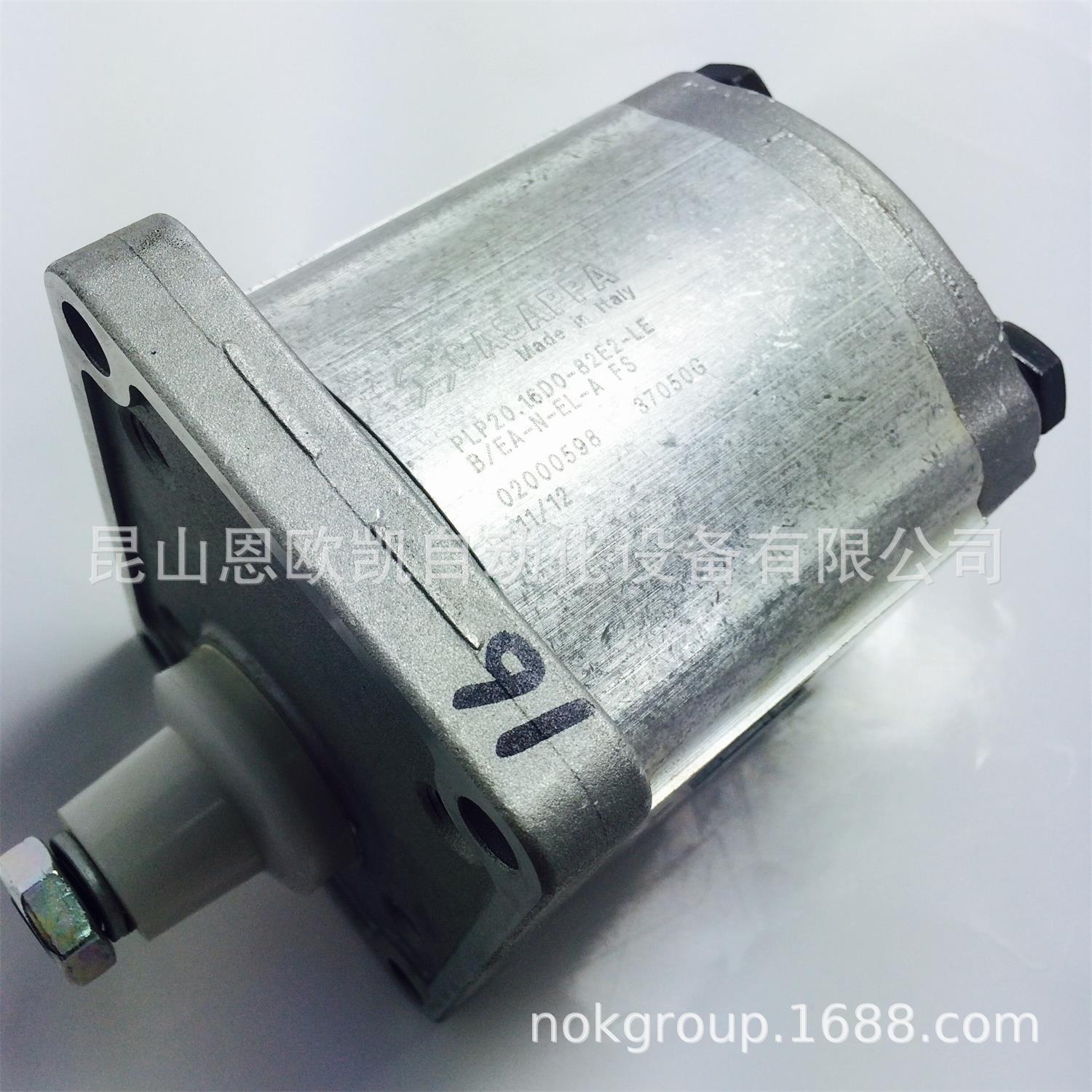 意大利Casappa齿轮泵PLP20.16D0-82E2-LEB/EA-N-EL-FS