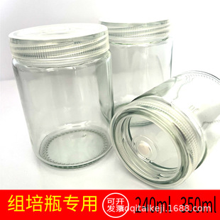 Tissue culture bottle 240ml culture bottle 350ml high transparent high temperature resistant thickened breathable cover sealed cover sterilizable manufacturer