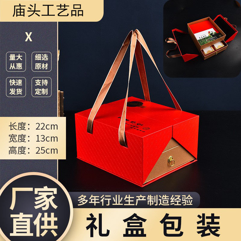 新款双开礼盒包装人参五宝盒子长白山野山参鹿茸花灵芝片礼品空盒