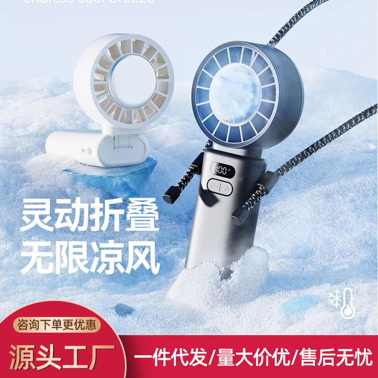 Xiangwu Handheld Mini Fan 2026 New Model Cooling Mini Air Conditioner Semiconductor Cold Wind Ice Pack Mini Portable USB Xiangwu Handheld Mini Fan 2026 New Model Cooling Mini Air Conditioner Semiconductor Cold Wind Ice Pack Mini Portable USB