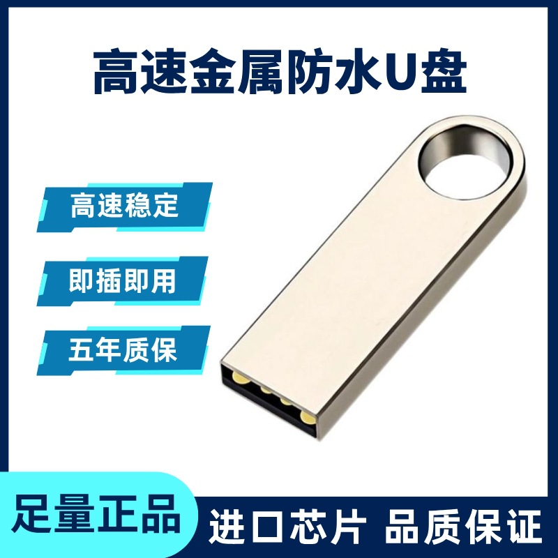 USB Flash Drive 32G64G128G Small Capacity 128M1G2G Wholesale Mobile Phone and Computer Dual-Use High-Speed Waterproof Hard Drive Mobile