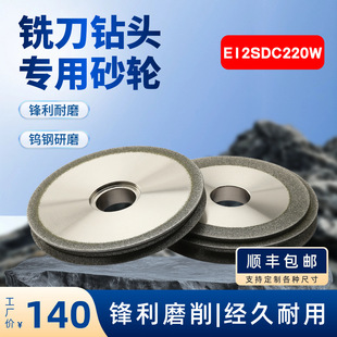 ���Ø�����ʯɰ݆��E12SDC220W�ȿ�18�⏽80ϵ���u䓵�ĥ��ɰ݆
