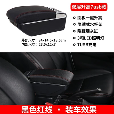 Suitable for Nissan Kicks Armrest box - elevated-double-layer-7-usb-hub-black-with-red-stitching