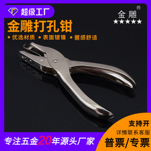 ��� ����Q  DIY���� ����� �οיzƱ�� 6mm�׏� �懴����