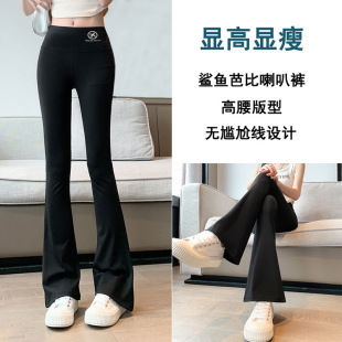 Airplane Pants, Yoga Pants, Shark Pants, Thin Slightly Flared Bell-Bottoms, Plus-Size Leggings, 100kg Extra-Long Women's Pants That Can Be Worn Outside
