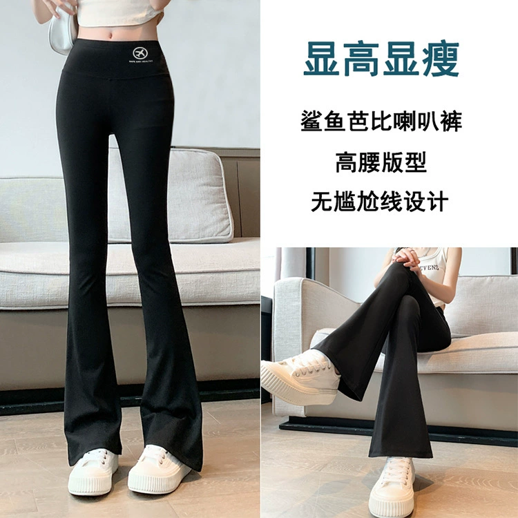 Брюки-авиаторы, брюки для йоги, брюки-«акулы», тонкие расклешенные брюки, леггинсы больших размеров, удлиненные женские брюки 100kg модельного года, которые можно носить на улице.