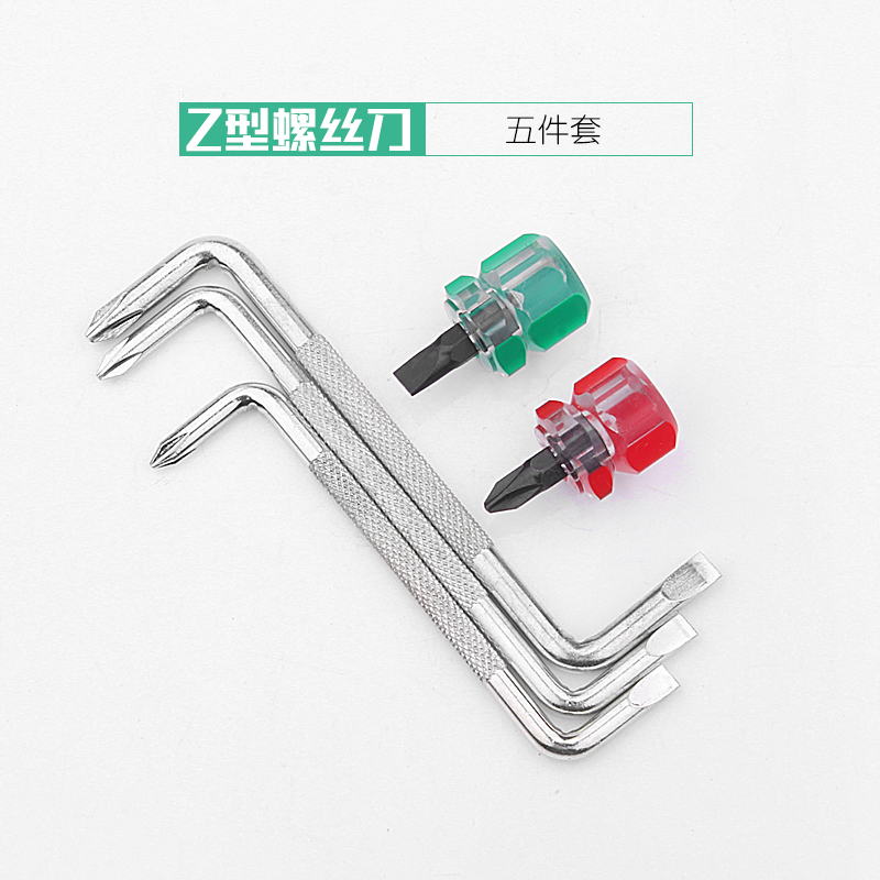 Destornillador tipo Z, destornillador de curva de 90 grados, mango corto, cruz de una palabra con destornillador pequeño magnético fuerte, lote de codo en forma de S en ángulo recto