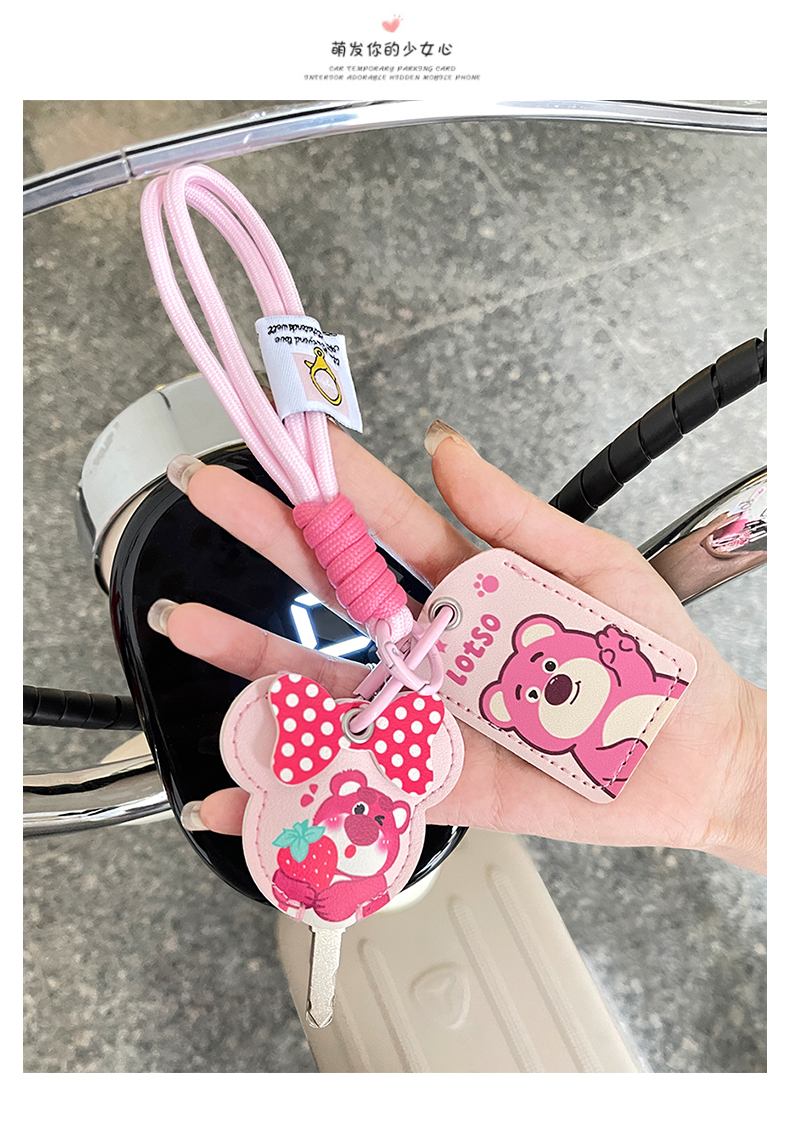 Suitable for Yadi Knife Emma Electric Vehicle Key Protective Cover Battery Sensor Nfc Access Card Cover Key