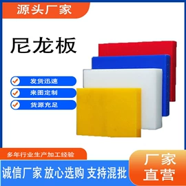 其他塑料制品;其他橡胶板