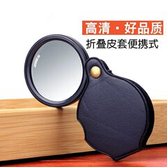 折りたたみ式高精細高倍率老眼鏡、レザー製ケース付き、高齢者向け、読書や新聞閲覧用、超高齢者専用