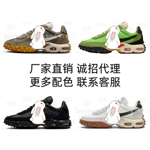 ����Ь��ԭAIR MAX WAFFLE SP�A���݆̥TN��|Ь��H��Ь�ܲ�Ь
