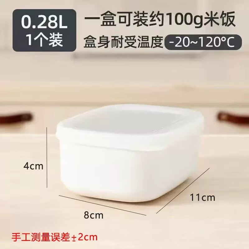 Fresh-Keeping Refrigerator Food Storage Lunch Box, Bento Box, Rice and Grain Meal Container, Small Lunch Box, Microwaveable, Portion-Controlled, Fat-Reduced