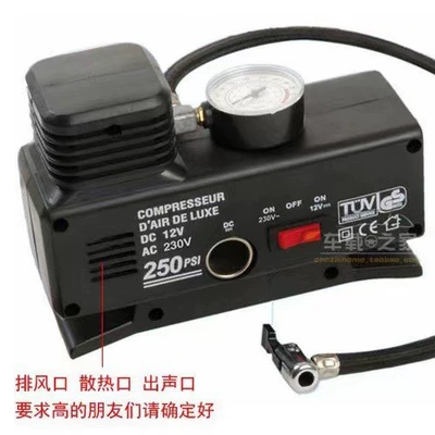 pump 12V inflator, Hava nasosu