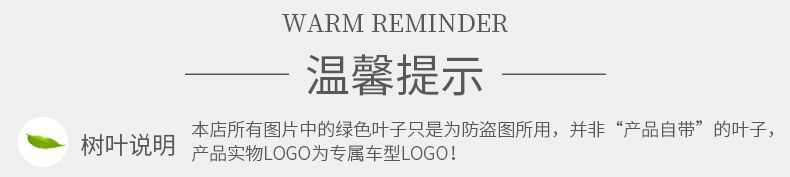 Suitable for Toyota Rav4 Rongfang Car Seat Anti-Kick Pad, Car Seat Back Protection, Rear Seat Modification and Decoration