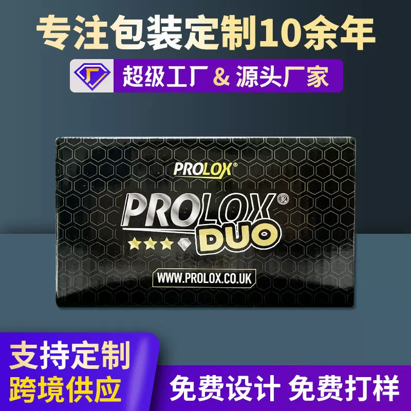 跨境锁包装盒五金配件瓦楞纸盒批发定制天地盖定做抽屉盒子礼品盒