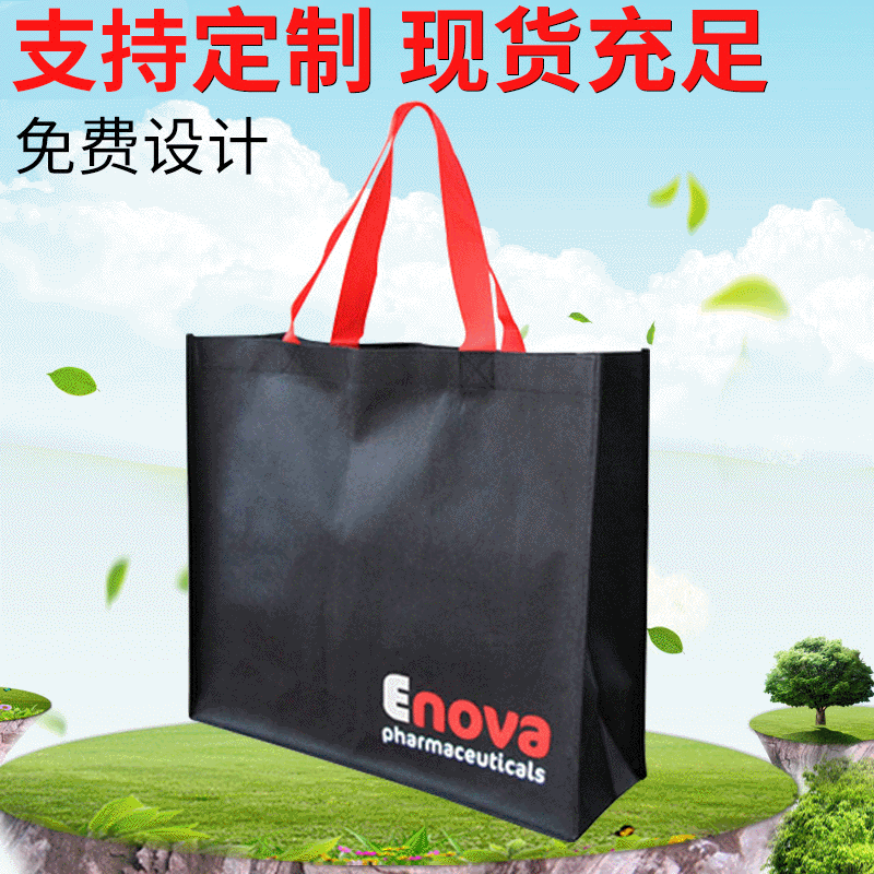 新款配色手提袋 无纺布袋厂 商场购物袋免费拿样