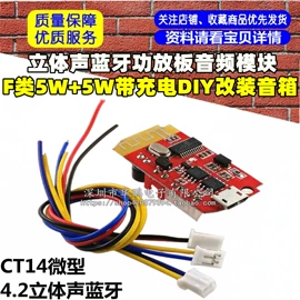 电子模块;集成电路;开发板