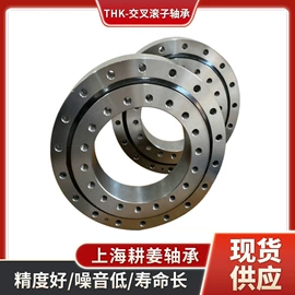 深沟球轴承;角接触球轴承;圆锥滚子轴承