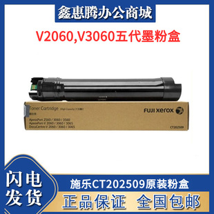 ʩ��CT202509ԭ�b�ۺ� ���a��ӡ�CV3065,V2060,V3060���ī�ۺ�