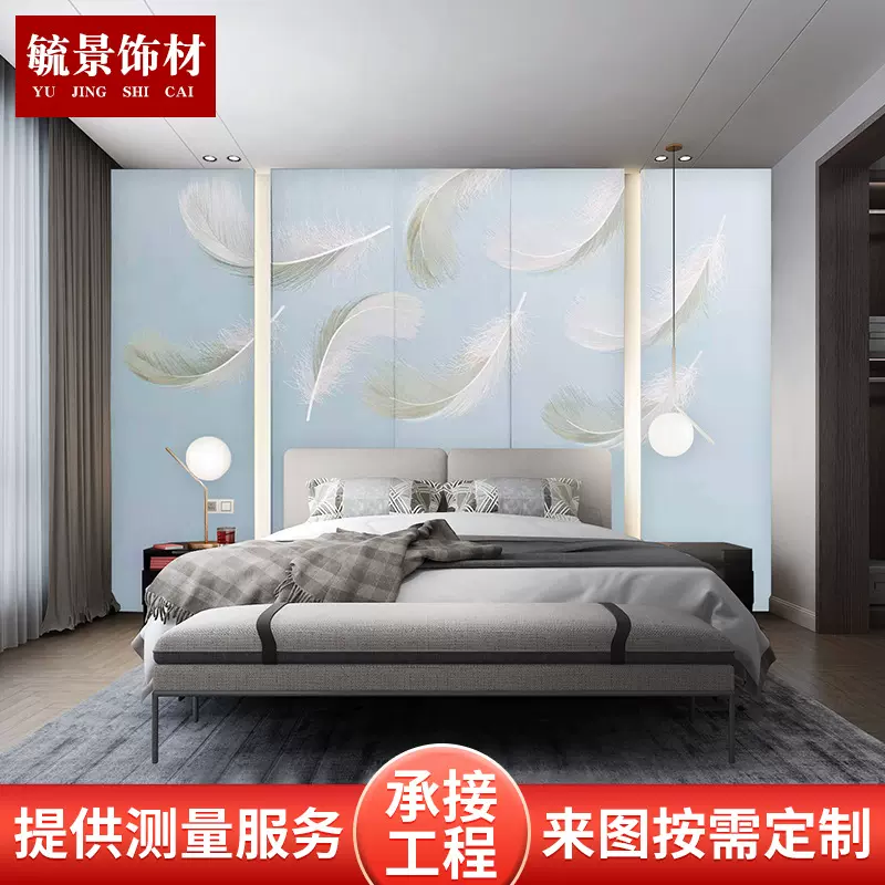 卧室床头软包 硬包电视背景墙装饰 新中式酒店客厅沙发轻奢刺绣