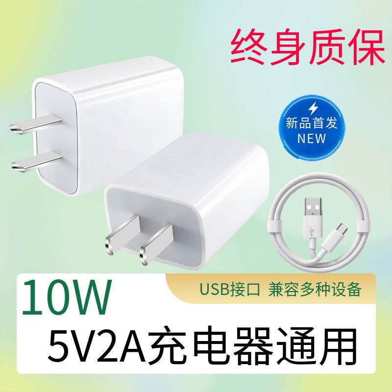5V2A Power Adapter USB Charging Head Tablet Fingerprint Lock Portable Wifi Charger Special Plug 5V2A Power Adapter USB Charging Head Tablet Fingerprint Lock Portable Wifi Charger Special Plug