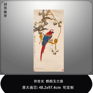 �������W�^���m���F�����һ��B��΢������Ʒ�Rġ����ʽ���P�b�