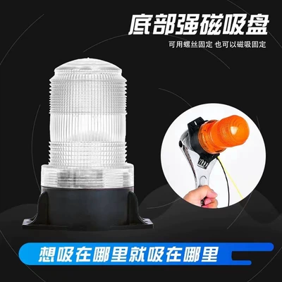 Roof Light Bus Light Magnetic Ceiling Strobe