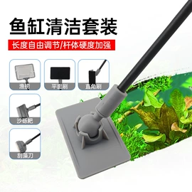 其它水族用品;造景/装饰;鱼缸清洁用具