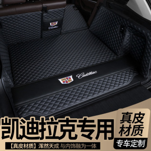 Suitable for Cadillac XT4 XT5 XT6 CT5 CT6 XTS Ruige Trunk Mat Tail Mat