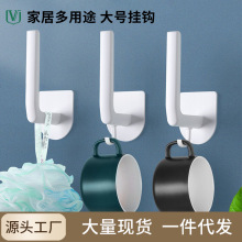 维简挂钩大号免打孔多功能厨房卫生间浴室卧室塑料强力粘钩批发