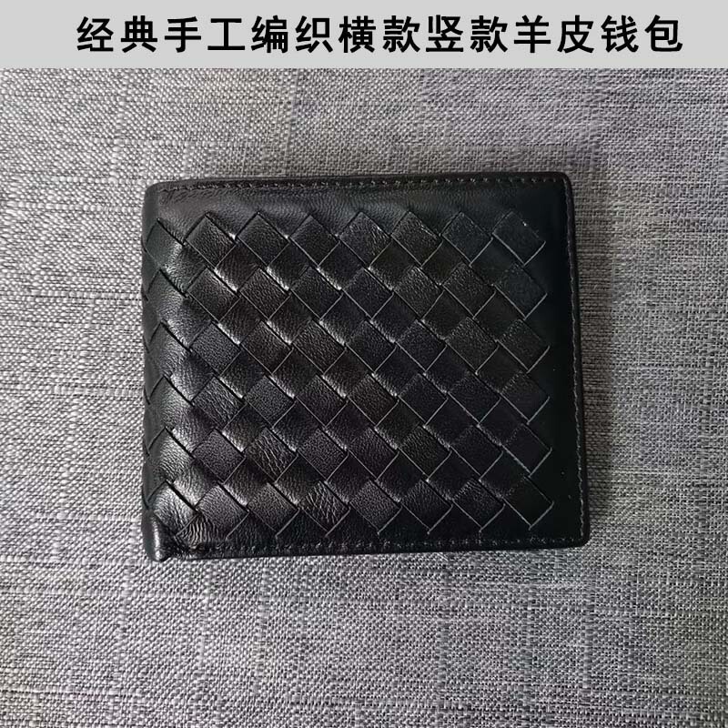 Factory Direct sale genuine leather men's short wallet sheepskin hand-woven men's wallet lightweight coin pocket multi-card position Factory Direct sale genuine leather men's short wallet sheepskin hand-woven men's wallet lightweight coin pocket multi-card position