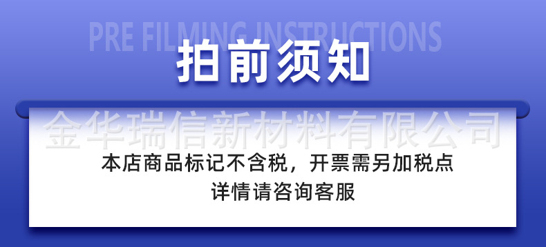 加厚pvc防水篷布-详情页_01
