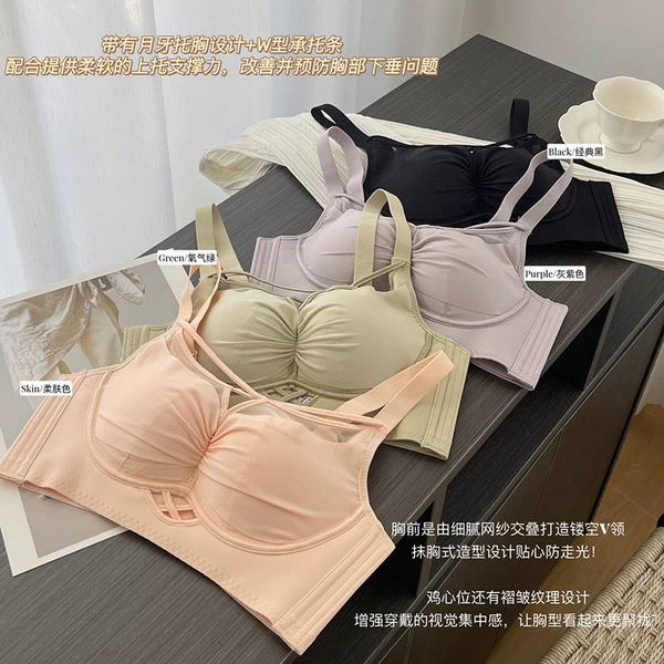 Soft skin tone (single piece)