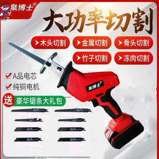 Customized Reciprocating Saw Rechargeable Lithium Saber Saw Woodworking Electric Saw Small Set Mini Tool Household Multi-Function
