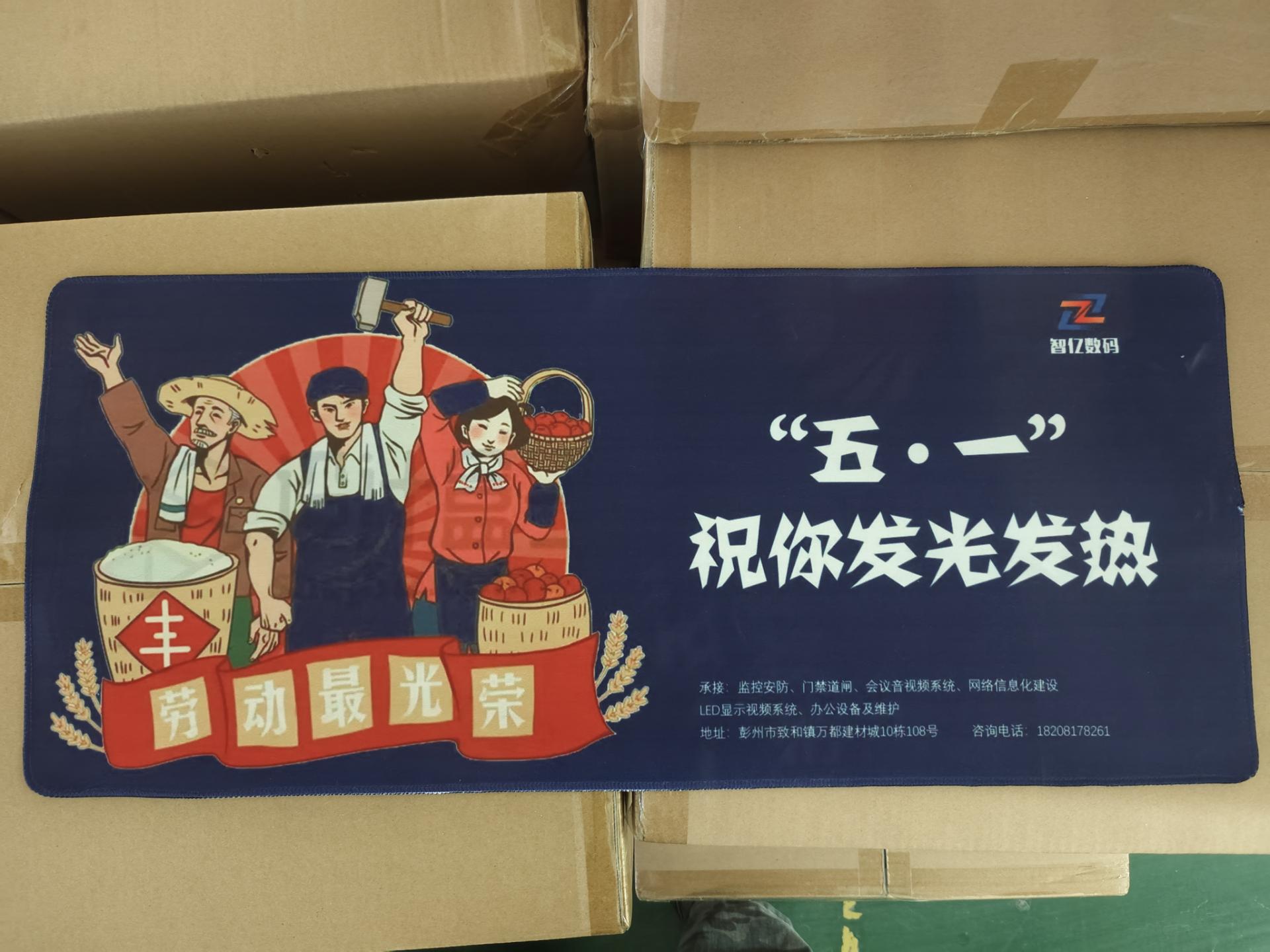 모든 일이 성공할 것이다