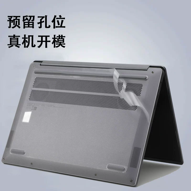 Lenovo, compatible protective laptop, sticker, pro16, pro14