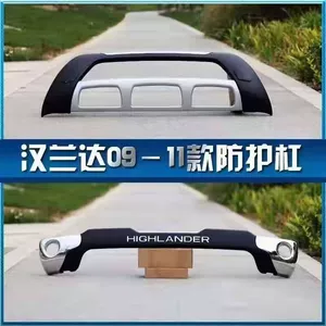 Suitable for 09-11 Toyota Highlander modified front and rear bumpers with additional bumper bars for anti-collision protection and decorative purposes