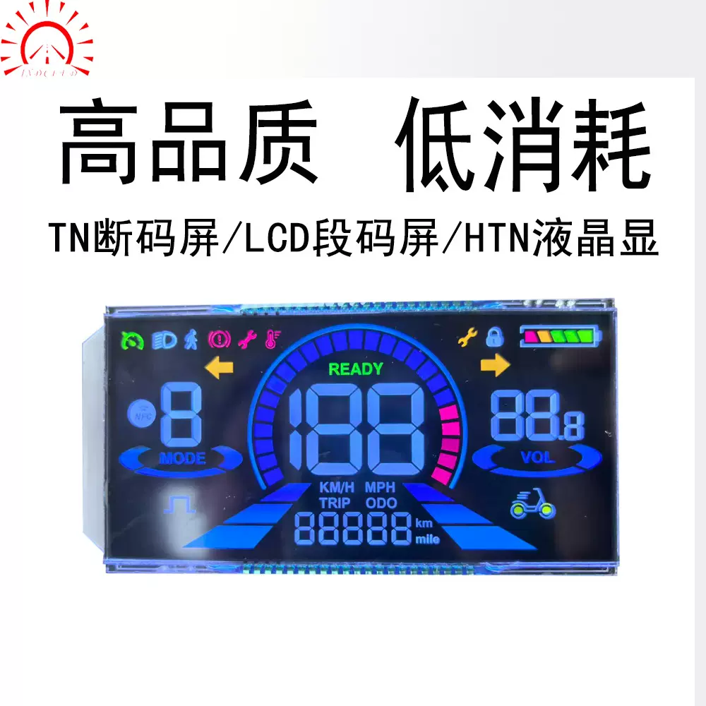 厂家定制精准显示稳定可靠TN断码屏 LCD段码屏 HTN液晶显示屏