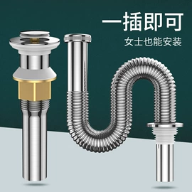 燃气系统;花洒软管;拉篮