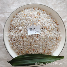 ����ʯӢɰ �`�ۿh ʯӢ�� �Ԯa���N �r�񃞻�