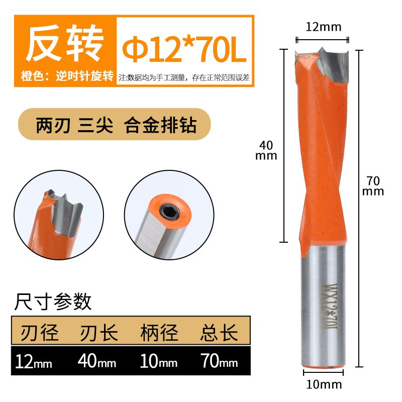 3 - en - 1 bisagra de perforación de fila de carpintería cabeza rotativa hacia adelante y hacia atrás perforación de agujero central de agujero expandido perforador de grado industrial