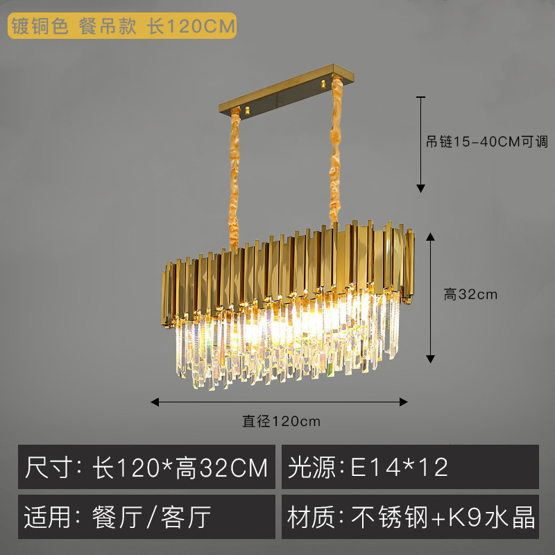 120cm 길이의 "황금 식사 크레인"