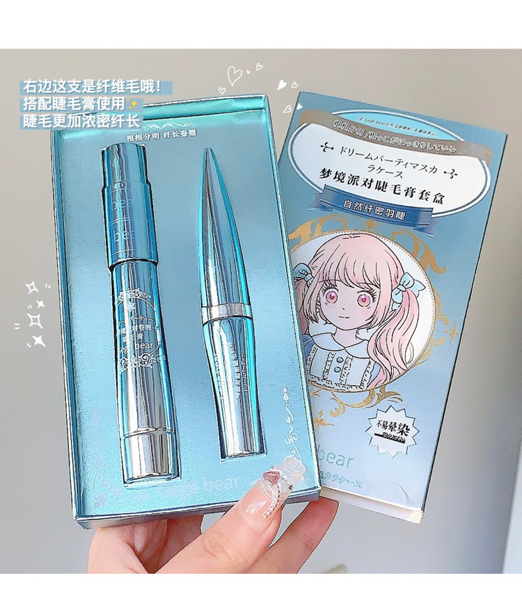 Gegebear fiber base mascara Set is naturally three-dimensional, curled, waterproof, sweat-proof, slender and well-shaped without smudge undefined