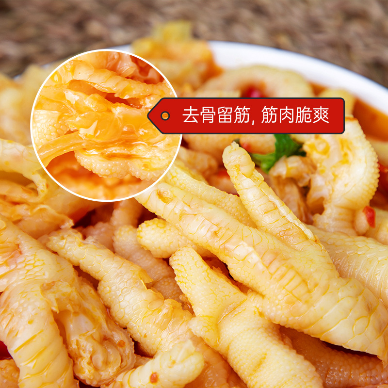 Boneless Chicken Feet Manufacturer, 2lb Pack, Whole Cooked, Wholesale, Snack Bag or Bucket Packaging, Citric Acid Spicy Boneless Phoenix Claws